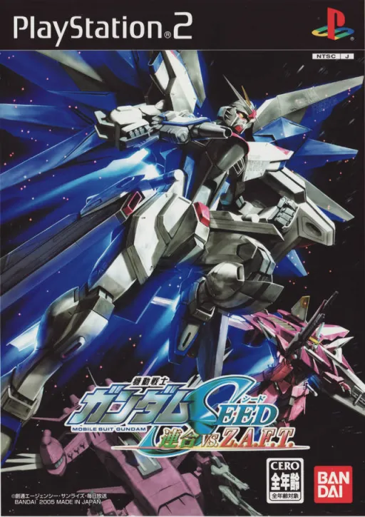 Kidou Senshi Gundam Seed - Rengou vs. Z.A.F.T. (Japan)